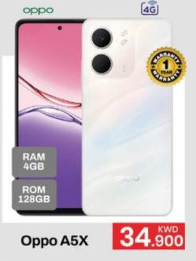 available at Mark & Save in Kuwait - Ahmadi Governorate