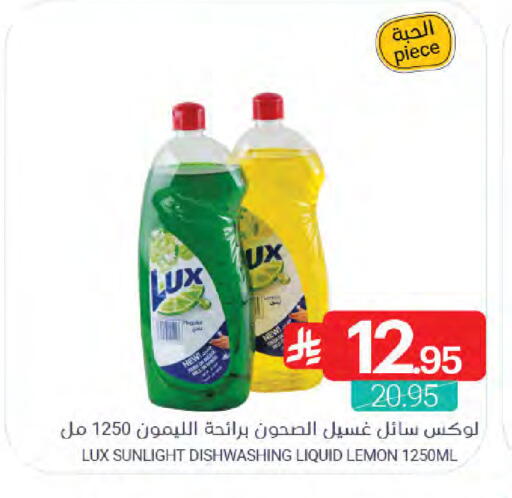 Lemon available at Muntazah Markets in KSA, Saudi Arabia, Saudi - Qatif