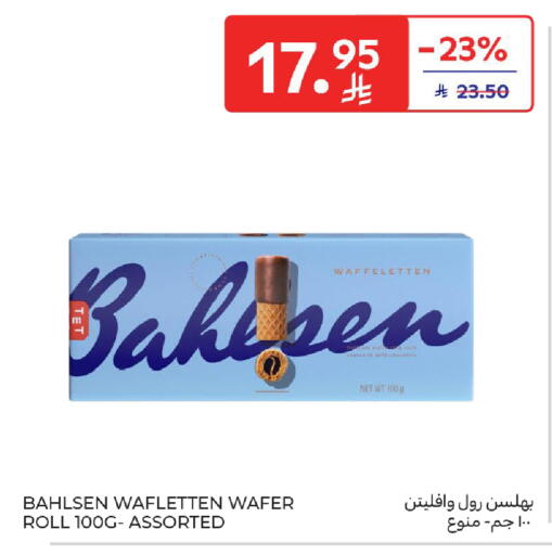 available at Carrefour in KSA, Saudi Arabia, Saudi - Sakaka