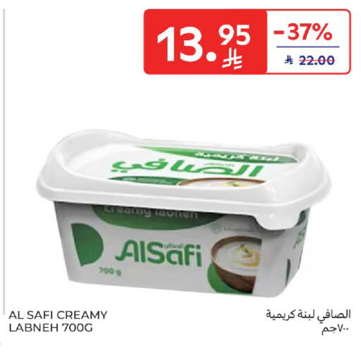 available at Carrefour in KSA, Saudi Arabia, Saudi - Al Khobar