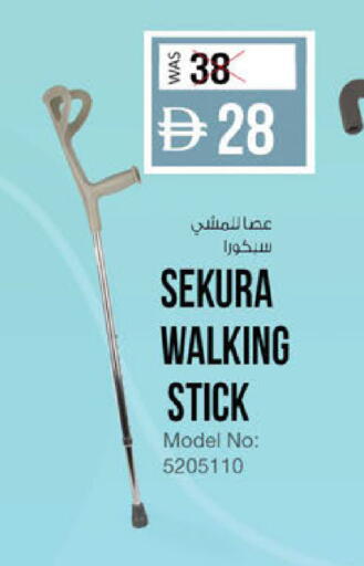 available at Safa Express Supermarket in UAE - Abu Dhabi