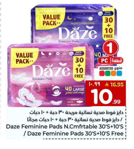 available at Hyper Al Wafa in KSA, Saudi Arabia, Saudi - Jeddah