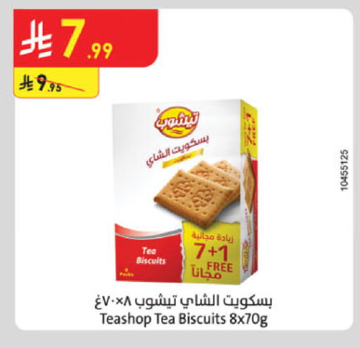 available at Danube in KSA, Saudi Arabia, Saudi - Khamis Mushait