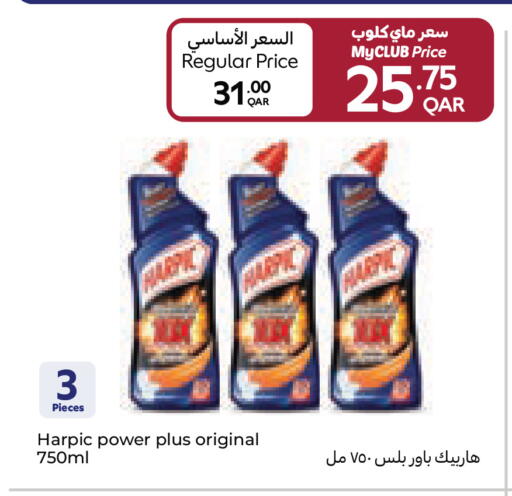 available at Carrefour in Qatar - Al Wakra
