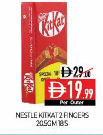 available at Delice Supermarket in UAE - Abu Dhabi