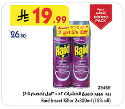 available at Bin Dawood in KSA, Saudi Arabia, Saudi - Jeddah