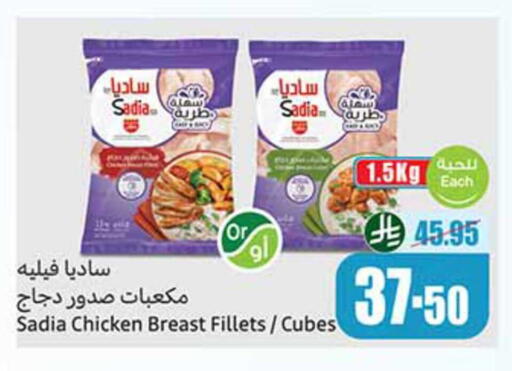 available at أسواق عبد الله العثيم in مملكة العربية السعودية, السعودية, سعودية - سيهات