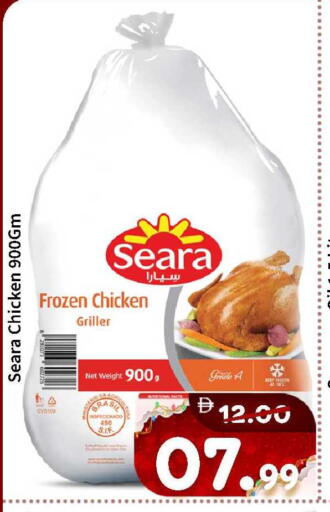 available at ROYAL GULF HYPERMARKET LLC in UAE - Abu Dhabi