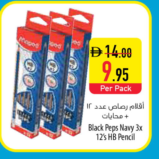 available at Safeer Market in UAE - Umm al Quwain