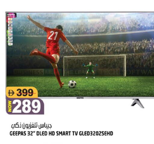 available at Hashim Hypermarket in UAE - Sharjah / Ajman