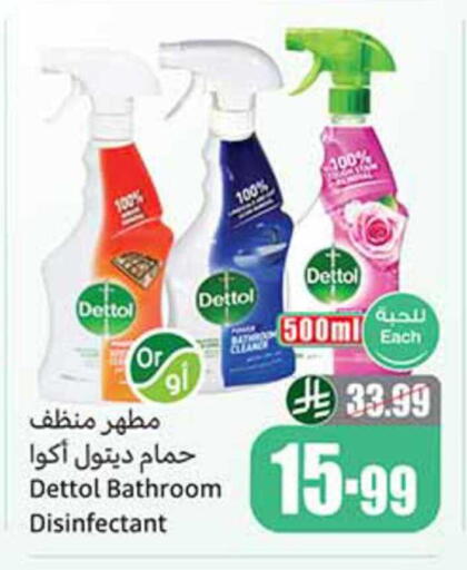 available at Othaim Markets in KSA, Saudi Arabia, Saudi - Al Khobar