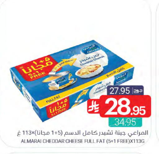 available at اسواق المنتزه in مملكة العربية السعودية, السعودية, سعودية - القطيف‎