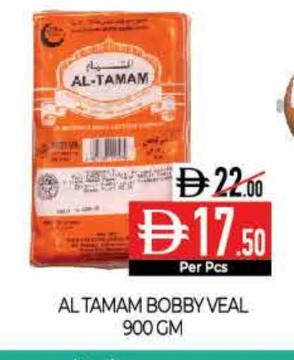 available at Delice Supermarket in UAE - Abu Dhabi