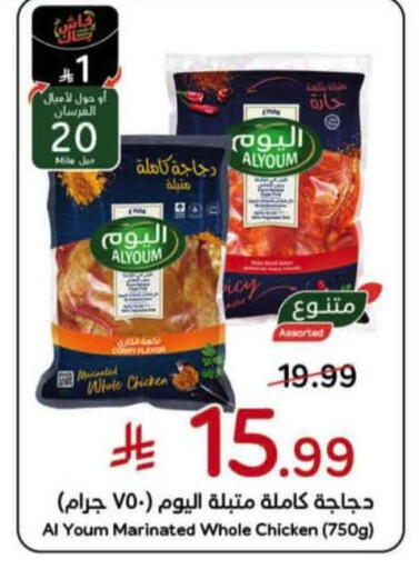 available at Hyper Panda in KSA, Saudi Arabia, Saudi - Buraidah