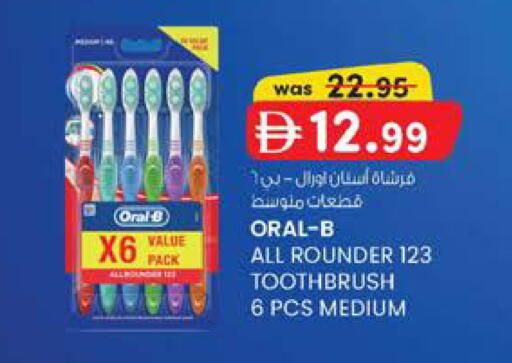 available at الصفا in الإمارات العربية المتحدة , الامارات - أبو ظبي