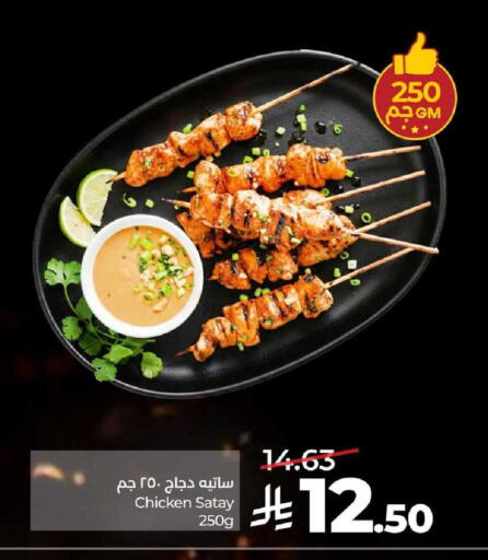 available at LULU Hypermarket in KSA, Saudi Arabia, Saudi - Al-Kharj