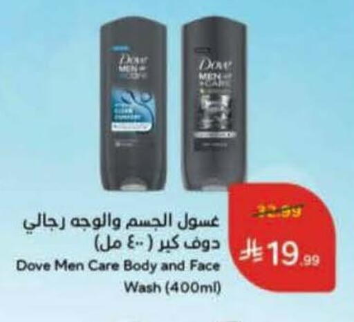 available at Hyper Panda in KSA, Saudi Arabia, Saudi - Abha