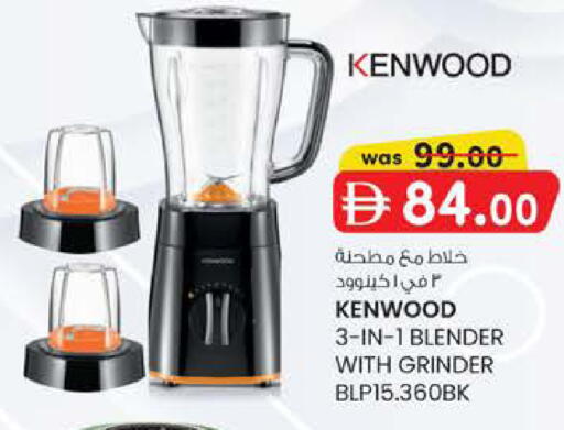 available at K M Trading  in UAE - Abu Dhabi