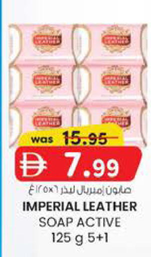 available at صفا هايبر in الإمارات العربية المتحدة , الامارات - ٱلْعَيْن‎