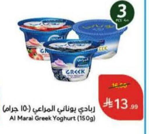 available at هايبر بنده in مملكة العربية السعودية, السعودية, سعودية - القنفذة