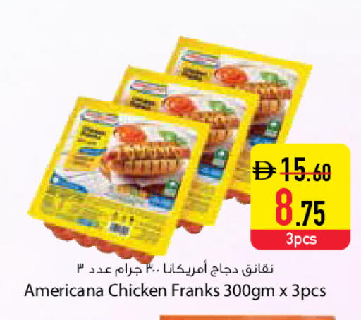 available at Safeer Market in UAE - Dubai