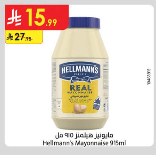 available at Danube in KSA, Saudi Arabia, Saudi - Khamis Mushait