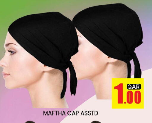 available at Doha Stop n Shop Hypermarket in Qatar - Al Wakra