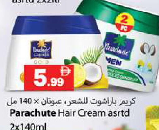 available at Gulf Hypermarket LLC in UAE - Ras al Khaimah