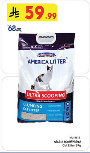 available at Bin Dawood in KSA, Saudi Arabia, Saudi - Khamis Mushait