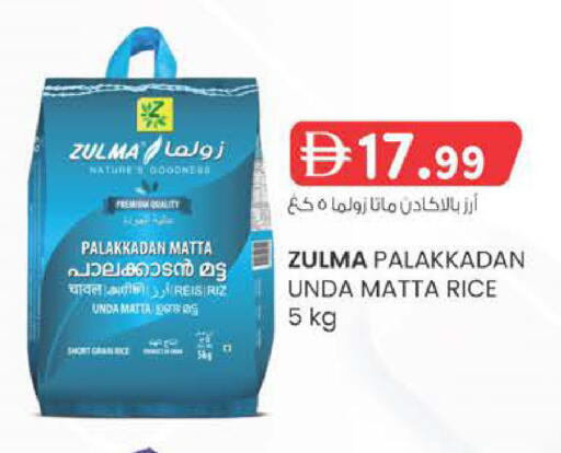 available at K M Trading  in UAE - Dubai