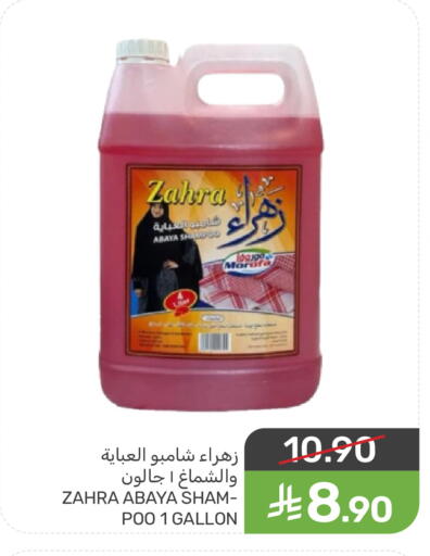 available at Mazaya in KSA, Saudi Arabia, Saudi - Qatif