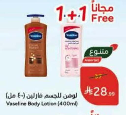 available at Hyper Panda in KSA, Saudi Arabia, Saudi - Dammam