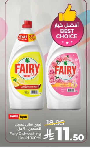 available at LULU Hypermarket in KSA, Saudi Arabia, Saudi - Al-Kharj