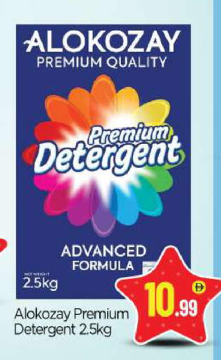 available at BIGmart in UAE - Abu Dhabi