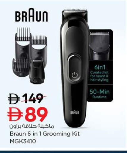 available at Nesto Hypermarket in UAE - Ras al Khaimah