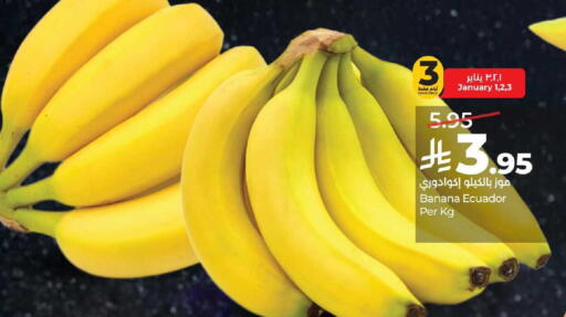 Banana from Ecuador available at LULU Hypermarket in KSA, Saudi Arabia, Saudi - Al-Kharj