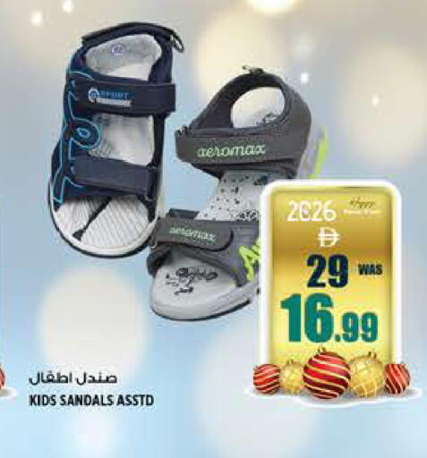 available at هاشم هايبرماركت in الإمارات العربية المتحدة , الامارات - الشارقة / عجمان