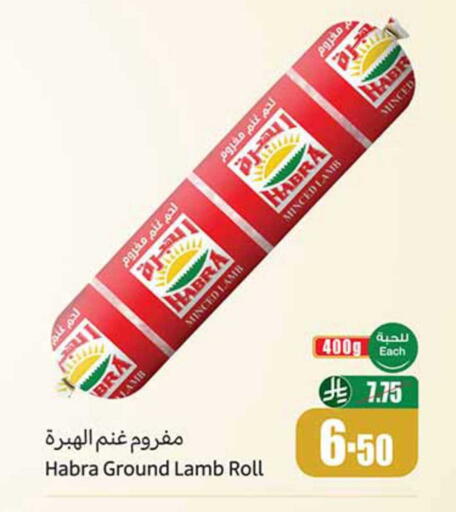 available at أسواق عبد الله العثيم in مملكة العربية السعودية, السعودية, سعودية - سكاكا