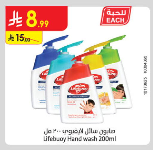 available at Danube in KSA, Saudi Arabia, Saudi - Khamis Mushait