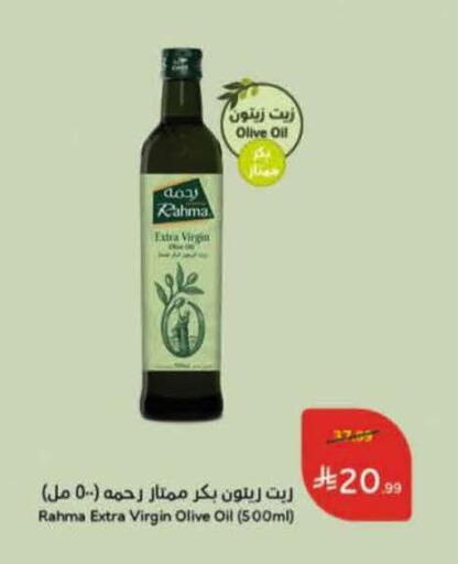 available at هايبر بنده in مملكة العربية السعودية, السعودية, سعودية - الباحة