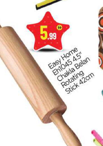 available at BIGmart in UAE - Abu Dhabi