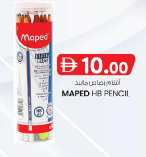 available at ك. الم. للتجارة in الإمارات العربية المتحدة , الامارات - ٱلْفُجَيْرَة‎