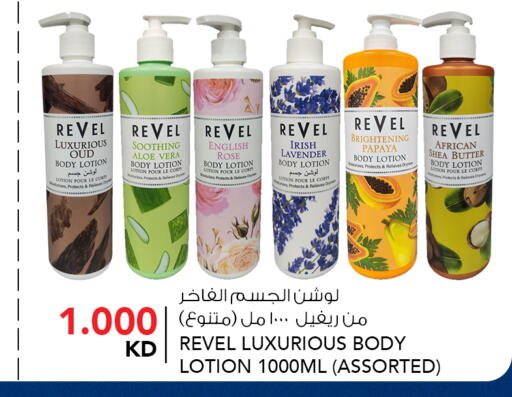 Papaya available at النصر هايبر ماركت in الكويت - محافظة الجهراء