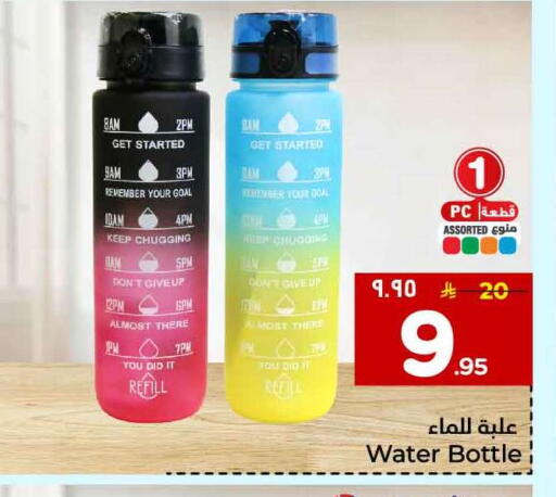 available at Hyper Al Wafa in KSA, Saudi Arabia, Saudi - Jeddah