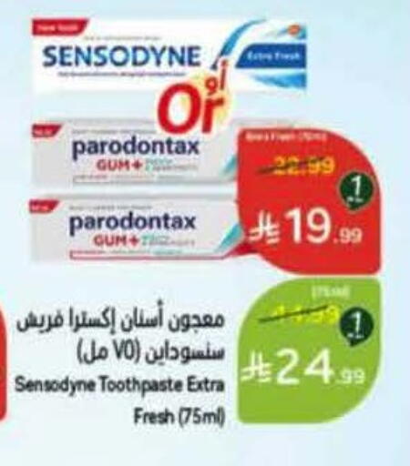 available at هايبر بنده in مملكة العربية السعودية, السعودية, سعودية - ينبع