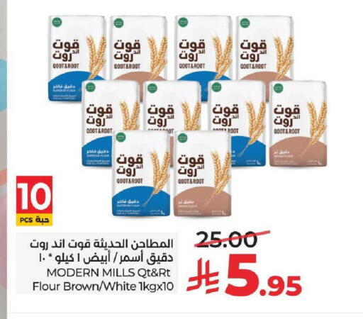 available at LULU Hypermarket in KSA, Saudi Arabia, Saudi - Al Khobar