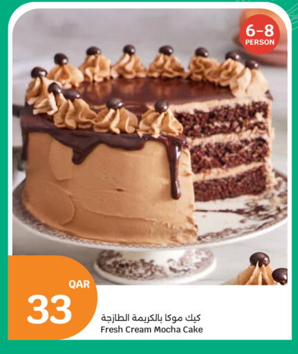 available at سيتي هايبرماركت in قطر - أم صلال