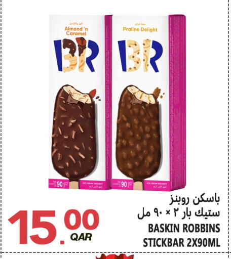 available at Food Palace Hypermarket in Qatar - Al Khor