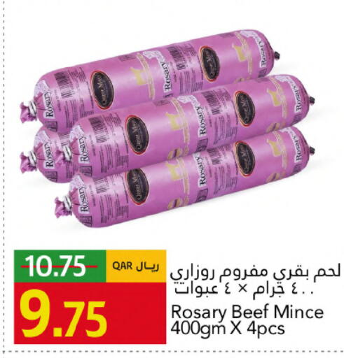 available at Gulf Food Center in Qatar - Al Shamal