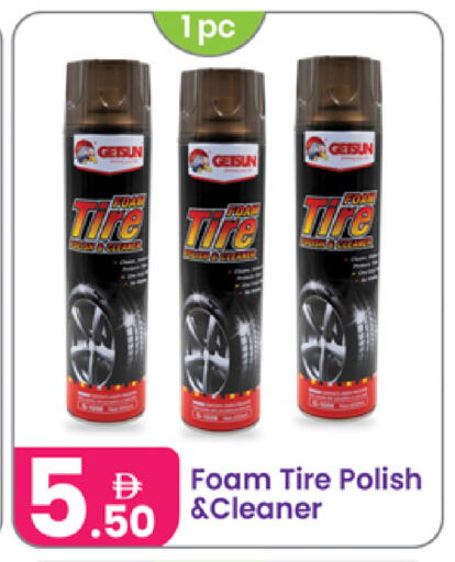 available at النهدة للهدايا in الإمارات العربية المتحدة , الامارات - دبي